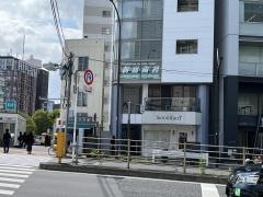 新富歯科