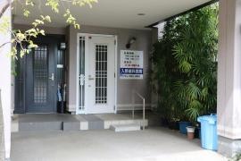 入野歯科医院