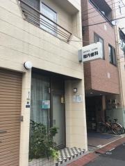 堀内歯科医院