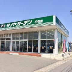 タイヤガーデン　石巻東