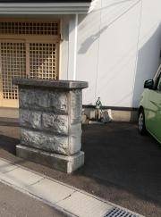 福兆