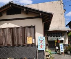 弥しろ