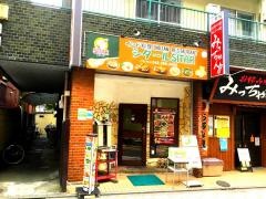シタール小金井店