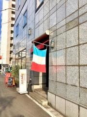 スペーゼ