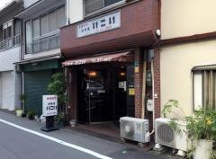 いこい喫茶