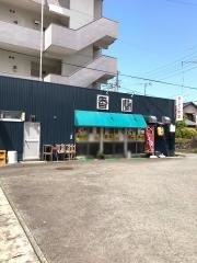 香蘭