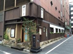 季の庭銀座店