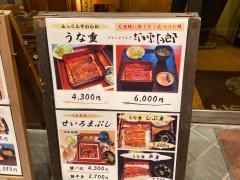 くぼた