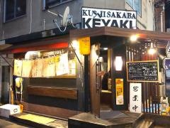 ＫＥＹＡＫＩ