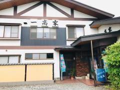 一高家