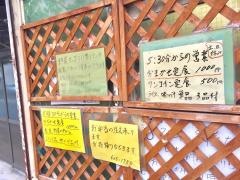 あじさい