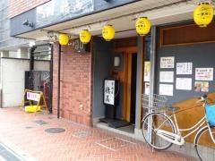 穂高