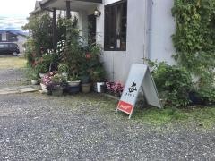 無