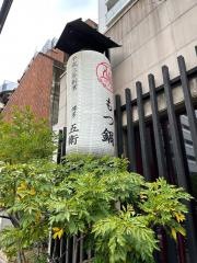 博多五衛　大名店