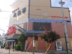 北海亭伊勢崎本町店