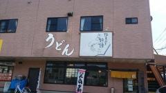 やまぶき物語