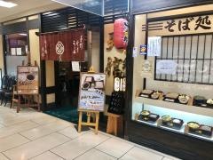 天信