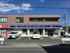 アクアデンタルクリニック