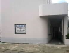 松井歯科医院
