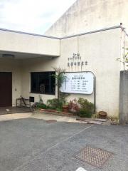 豊橋中部教会