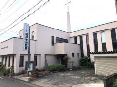 福井宝永教会