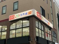 個別指導塾のスクールＩＥ　江戸川台校