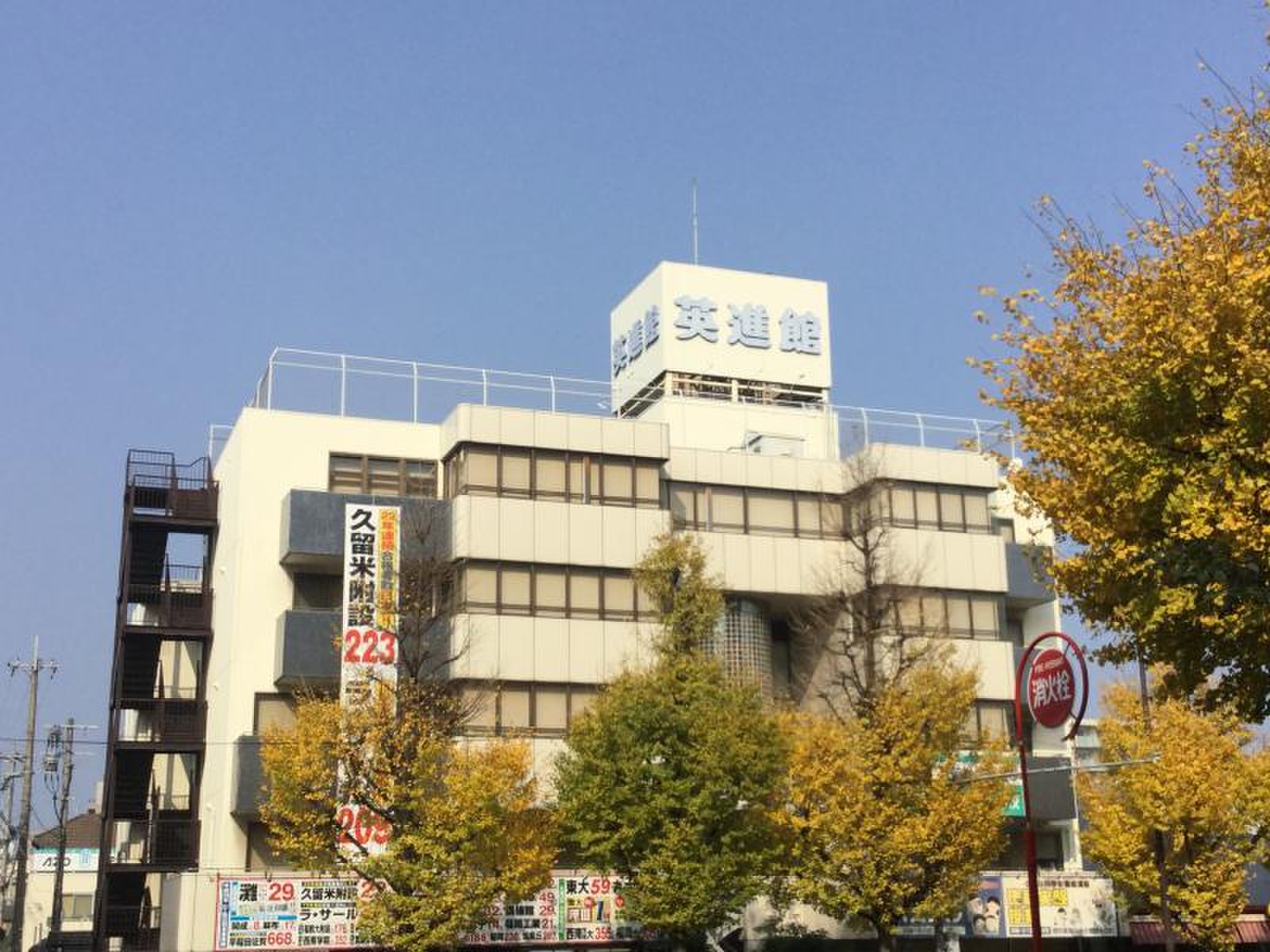 公の場での発言・インタビュー報道記録