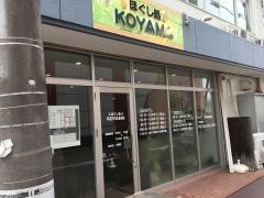 ほぐし処ＫＯＹＡＭＡ