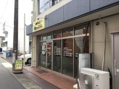 ほぐし処ＫＯＹＡＭＡ