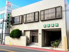 渡辺歯科医院