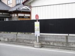 「南小泉四丁目」バス停留所