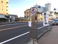 「大洗シーサイドホテル前」バス停留所