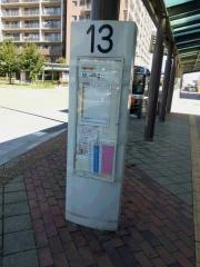 「三郷中央駅」バス停留所