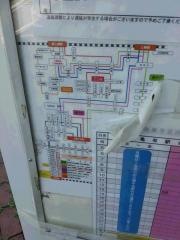 「三郷中央駅」バス停留所
