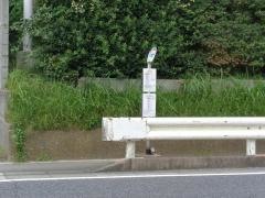 「西船一丁目」バス停留所