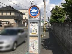 「西門寺橋」バス停留所