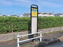 「住宅北」バス停留所