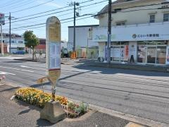 「野村住宅中央」バス停留所