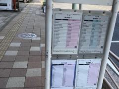 「間坂」バス停留所
