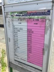 「百園」バス停留所