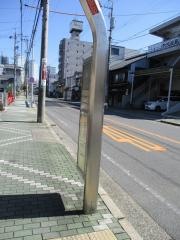 「大秋町」バス停留所