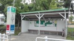 「北須磨団地東口」バス停留所