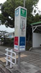 「北須磨団地東口」バス停留所