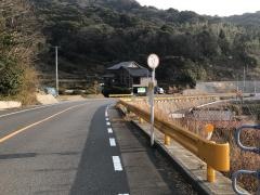 「尾郷」バス停留所