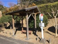 「袴谷」バス停留所