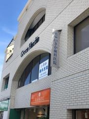 いさか歯科医院