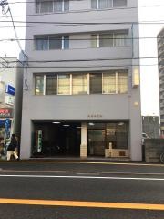 今井歯科医院