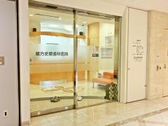 緒方史朗歯科医院