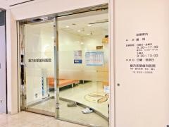 緒方史朗歯科医院