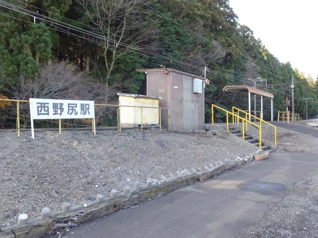 西野尻駅